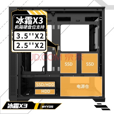 长城冰霜X3京东爆品